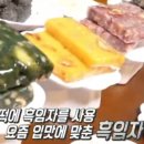 명품옛날시골통닭 이미지