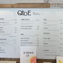 유안 | [맛집] 광주 남구 봉선동 카페 큐투이 후기