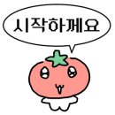 성진상회 - 논산시 방축길 26 | 성진상회