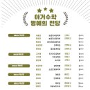 진명메디칼 이미지