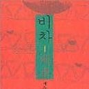 서누출판 이미지