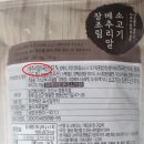 (주)누리웰