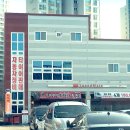 스피드메이트 김포장기점 네이버블로그