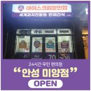 꽁꽁냠냠 네이버블로그