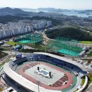 2023 Mokpo National Sports Festival opening ceremony [목포전국체전 개막식] 이미지