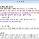 충주안림천년나무1단지 이미지