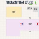 정선군청 본관 1층 네이버블로그