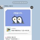 80평대, 30평대 마곡 대형 사무실 계약 후기