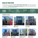 포레스트빌딩 이미지