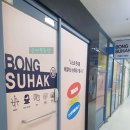 지유국어교습소