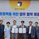 미래고용나눔협회 이미지