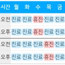 EG임안과의원 이미지