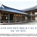 보물공간
