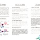 푸른나무한의원 이미지