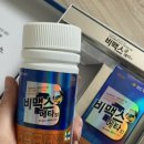 남수원큰사랑약국 네이버블로그