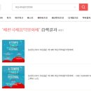 원썸머나잇 이미지