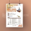 노원구 보건소 이미지