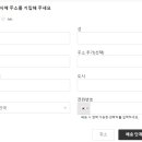 직구성지 이미지