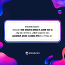뉴매틱나라