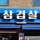 서림동-13 이미지