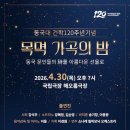 120 뉴시스
