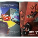 골든카정비 네이버블로그