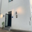 포항효자동이자카야 특별한 기념일 포항소규모회식 장소 나들마루