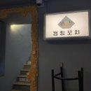 부천로35번길 이미지