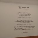 폴콘양주 이미지