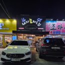 돼지꿈파는집 | 구미 진평동 맛집 돼지꿈파는집, 초벌해서 나오는 삼겹살과 멜젓, 고추다대기, 부추김치 등 반찬이...