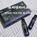 국가대표 선수들도 pick 한 국내최대함량 휴대가 편한 아르기닌 퓨처앤라이프 하이퍼 아르기닌 몬스터샷
