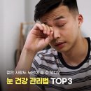다비치안경 대전역점