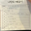 연 | 수원로테이션소개팅 커피연소개팅 후기 : 매칭 성공 후기, 애프터 성공 후기