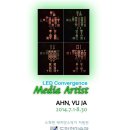 도화헌미술관 이미지