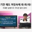 마르하반 아랍어 첫걸음 이미지
