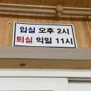 일월산산장 이미지