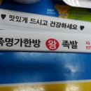 귀족명가 이미지