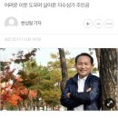 박제☎️청주해장국(주)과 중앙종합관리(주) 신성환 회장 이미지