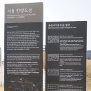 서울특별시교육청교육연구정보원 이미지