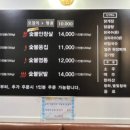 구울계 양산범어점 이미지