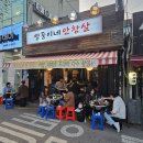 쌍둥이네 | 성북구 쌍둥이네안창살 후기｜한성대입구 성북천 야장 분위기 좋은 고기집