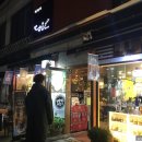 단오공방 이미지