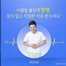 새현대의원 이미지