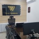 위스트학원