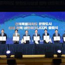도시문화네트워크 이미지