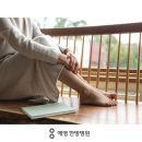 예영한방병원 이미지