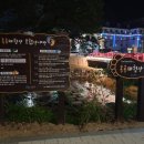 수안보온천길 이미지