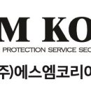 (주)에스엠컴퍼니 이미지