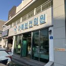 인구보건복지협회서울지회 | [제주 출산 준비] 인구보건복지협회 제주지회 가족보건의원-풍진, 백일해, 독감 예방접종