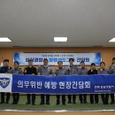 임실경찰서 이미지